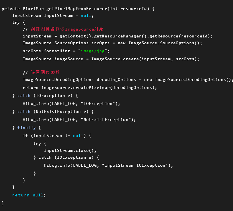 HarmonyOS基于图像模块实现图库图片的四种常见操作