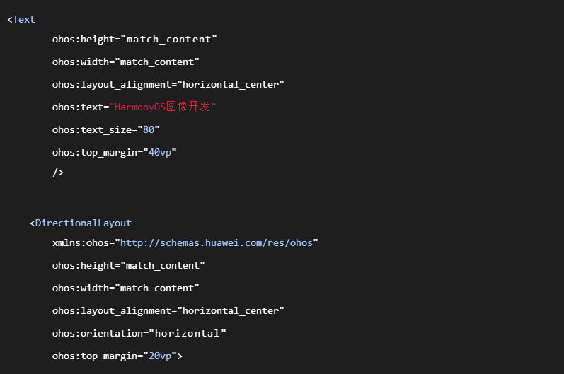 HarmonyOS基于图像模块实现图库图片的四种常见操作