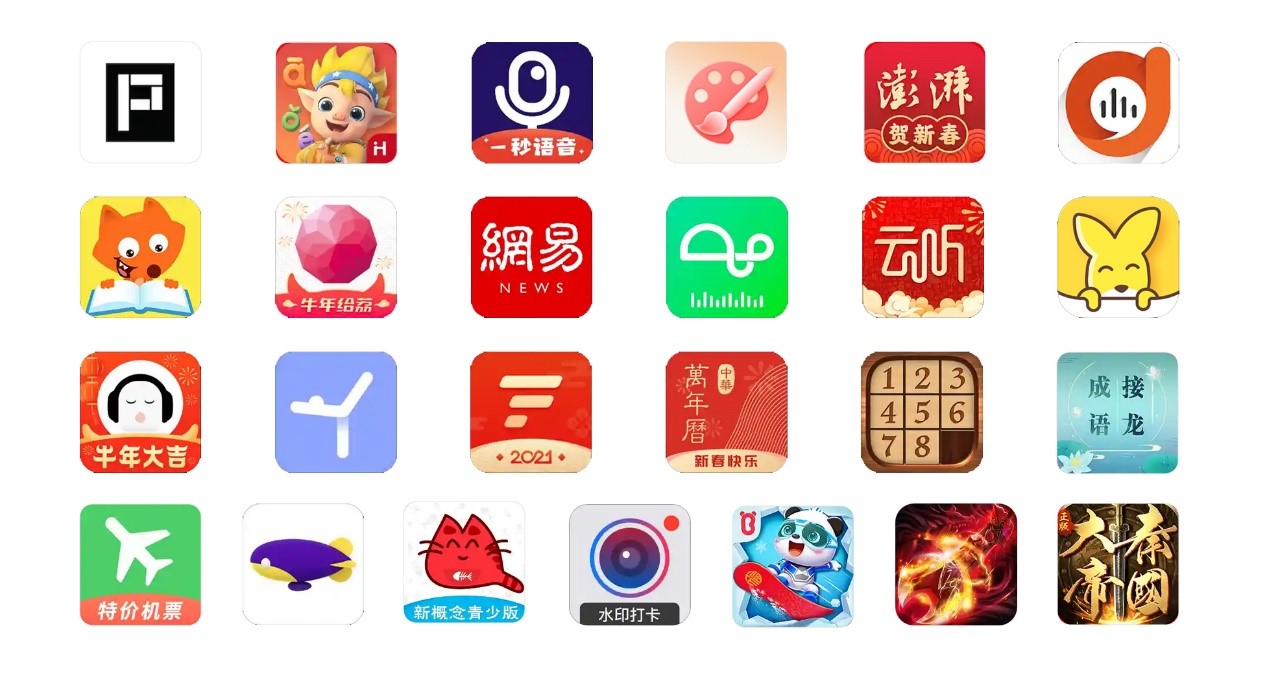 2021年2月耀星计划最新进展：发布2020年度榜单，19个应用/合作伙伴上榜