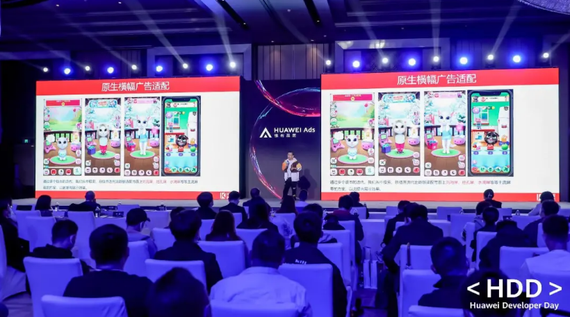 全场景营销新升级！HUAWEI Ads全场景智慧营销论坛圆满结束！