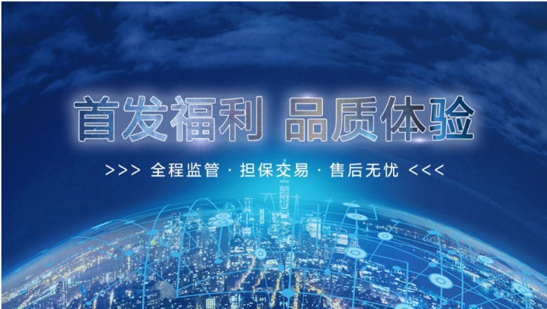 华为开发者联盟生态市场首发，精品汇聚，共赢未来！