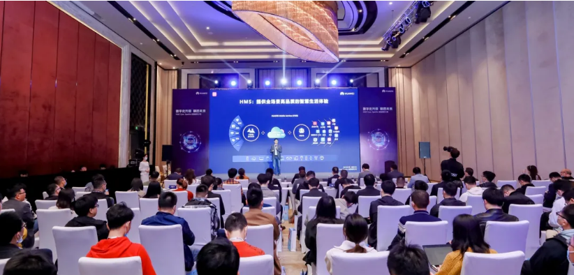 HMS Core赋能移动金融,为行业注入增长新动力