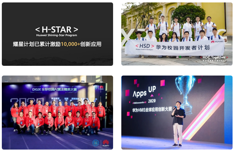 选择华为1+X移动应用开发职业技能等级证书的6大理由