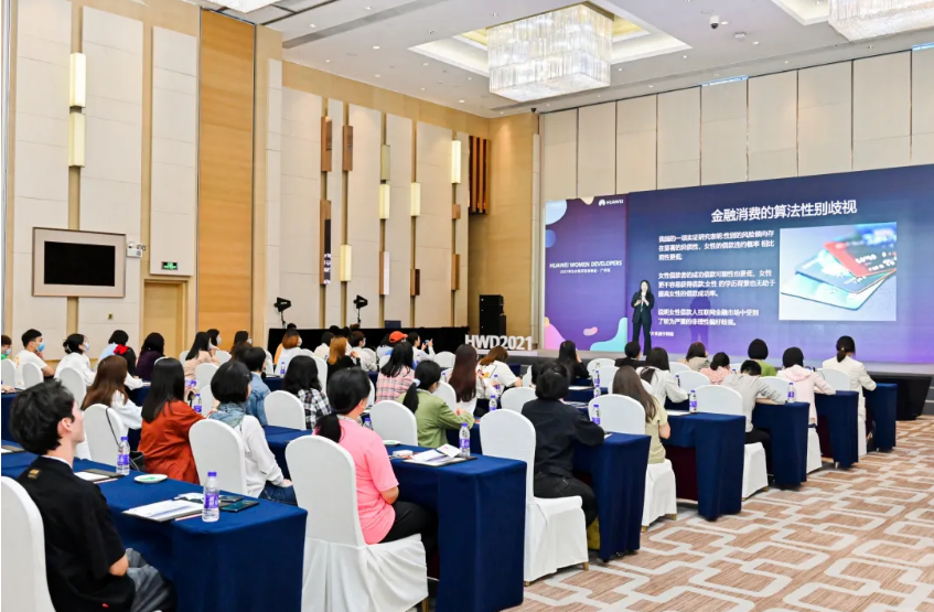 HDD·广州站|展现“她力量” 华为助力更多科技女性成长