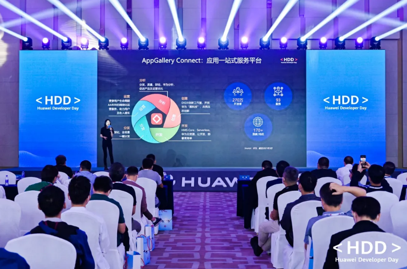 HDD·广州站|展现“她力量” 华为助力更多科技女性成长