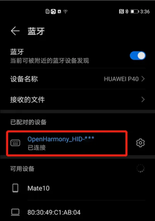 基于Neptune开发板的键盘蓝牙模块DIY指南