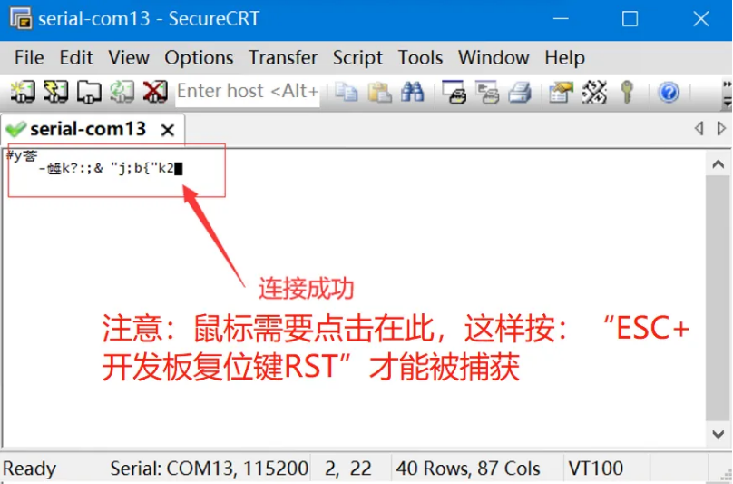基于Neptune开发板的键盘蓝牙模块DIY指南