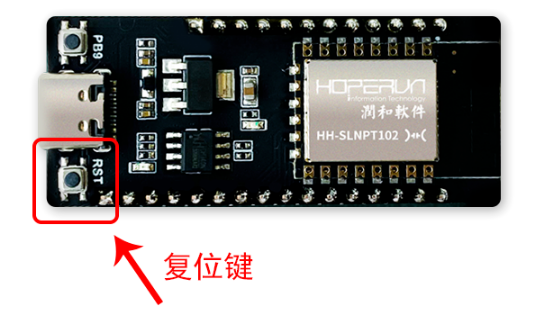 基于Neptune开发板的键盘蓝牙模块DIY指南