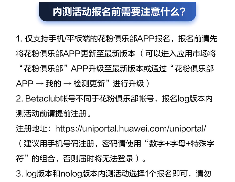 【官方攻略】HarmonyOS升级流程、电池续航、桌面DIY……全部奉上！