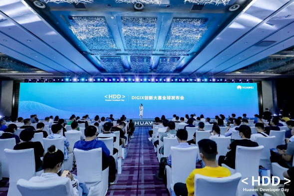 HDD北京站｜多样化赋能全球开发者，华为携手共创数智生活新体验