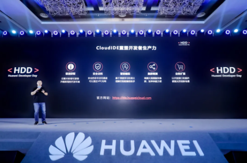 HDD北京站｜多样化赋能全球开发者，华为携手共创数智生活新体验