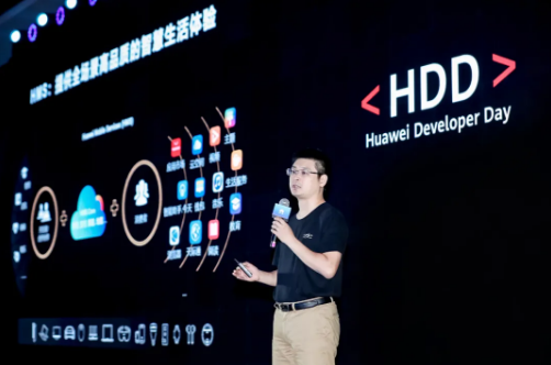 HDD北京站｜多样化赋能全球开发者，华为携手共创数智生活新体验