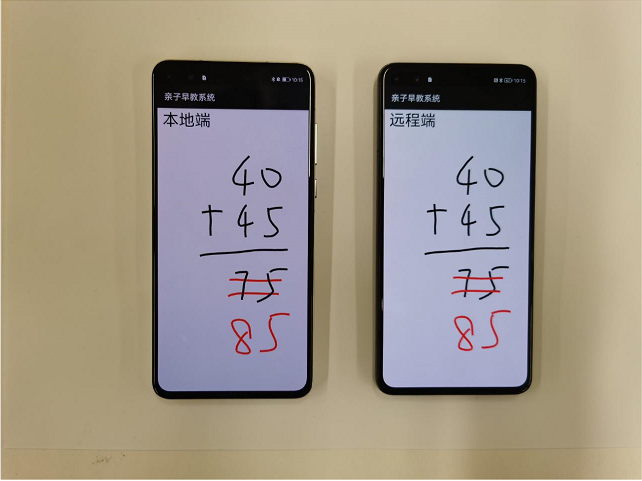 HarmonyOS分布式亲子早教系统,让手机成为“教育神器”