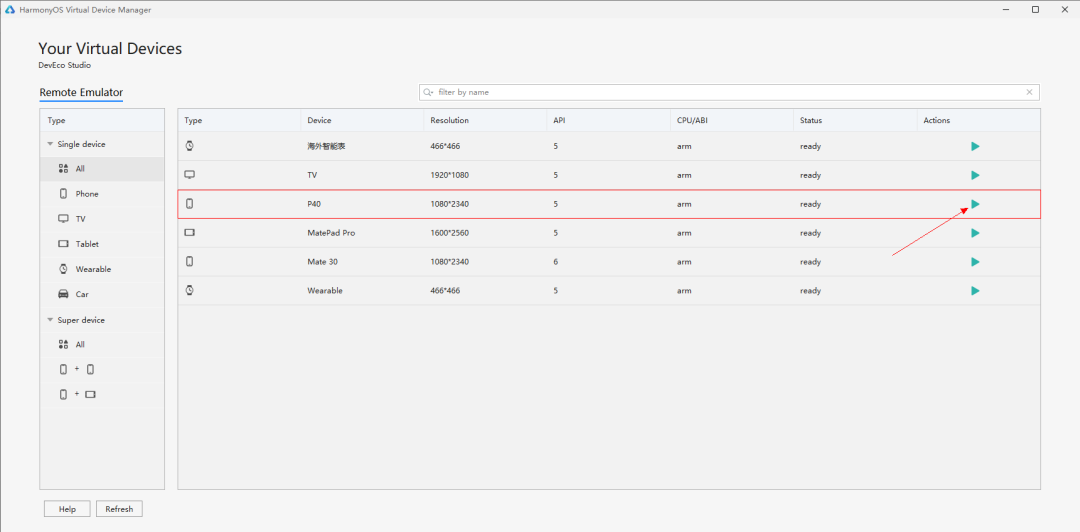 HarmonyOS分布式亲子早教系统,让手机成为“教育神器”