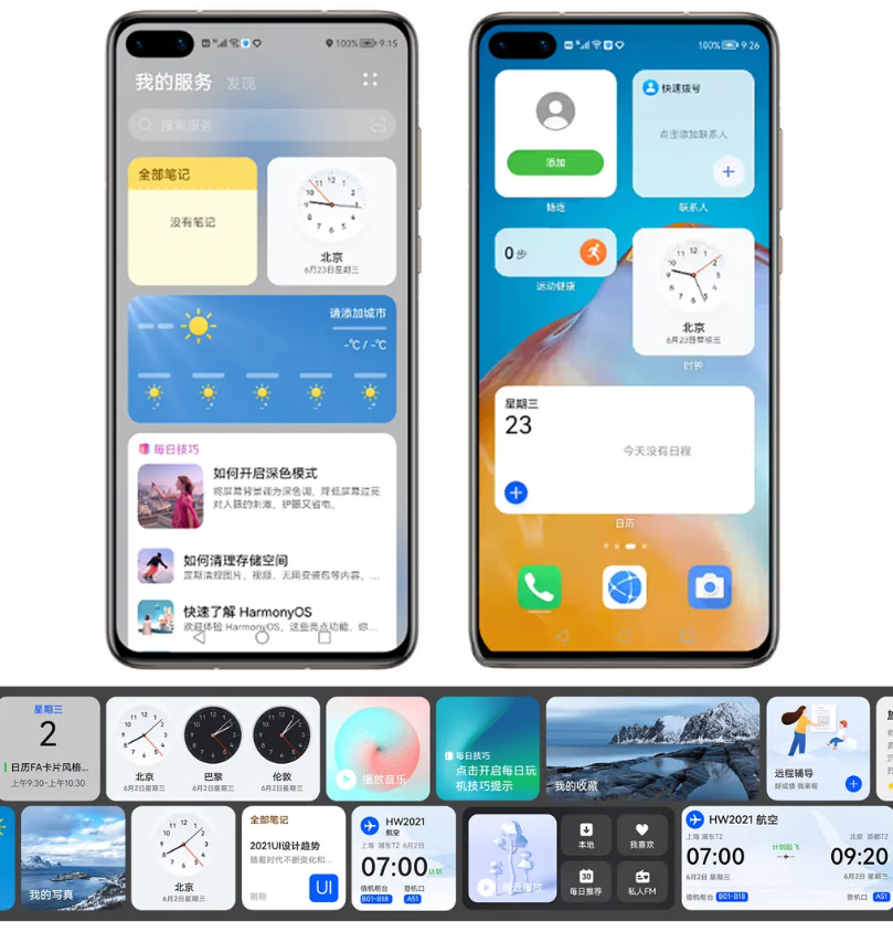 直播来了丨HarmonyOS开发者日杭州站,等你来“约”!