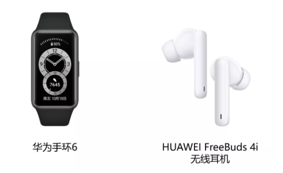 HMS Core Insights直播预告 | 华为帐号服务,打造全场景安全帐号体系