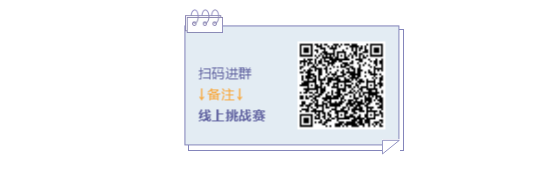 放码来战！HMS Core线上Codelabs挑战赛正式开始