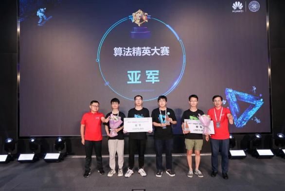 2021DIGIX全球校园AI算法精英大赛圆满收官