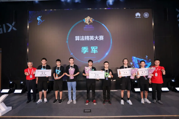 2021DIGIX全球校园AI算法精英大赛圆满收官