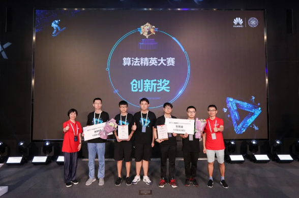 2021DIGIX全球校园AI算法精英大赛圆满收官