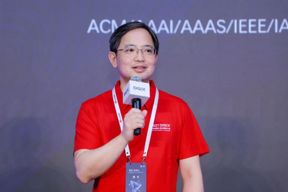 2021DIGIX全球校园AI算法精英大赛圆满收官