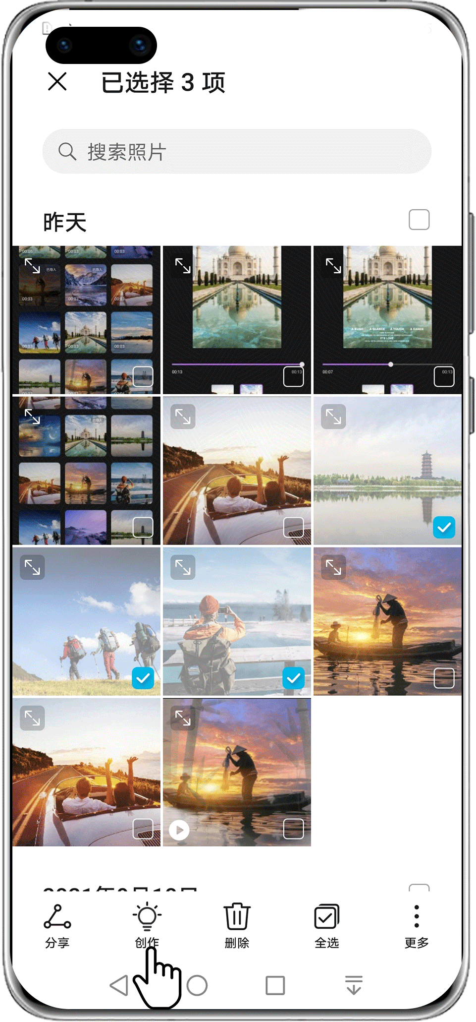 快来解锁花瓣剪辑入口，花式体验华为官方视频编辑器