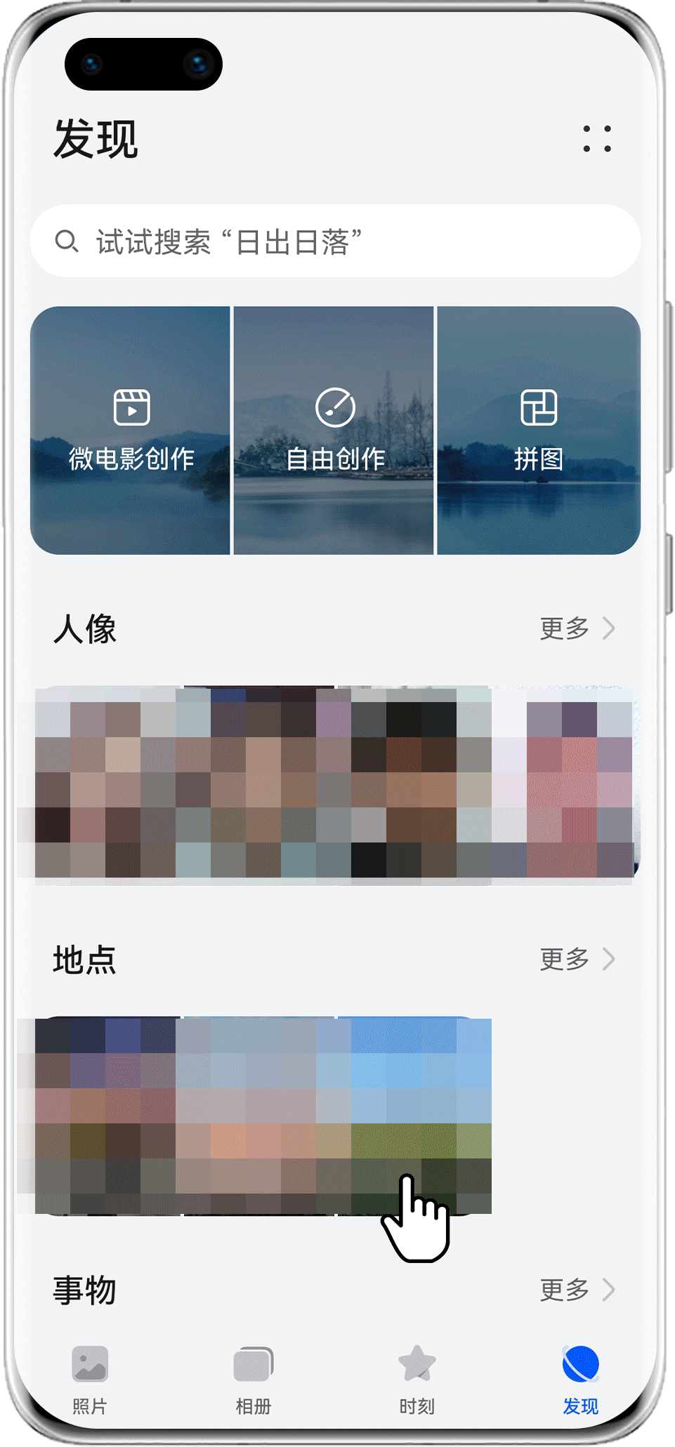 快来解锁花瓣剪辑入口，花式体验华为官方视频编辑器