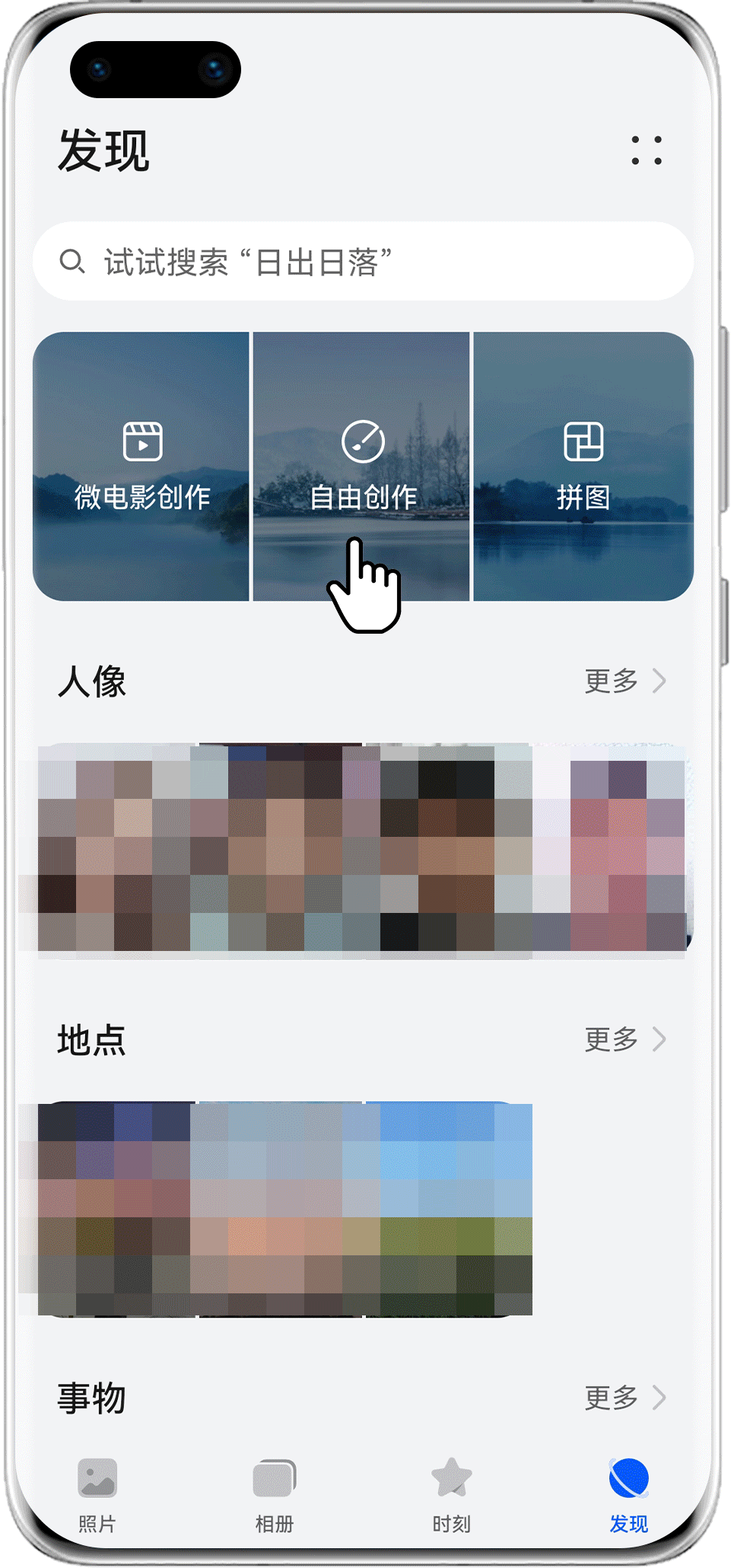 快来解锁花瓣剪辑入口，花式体验华为官方视频编辑器