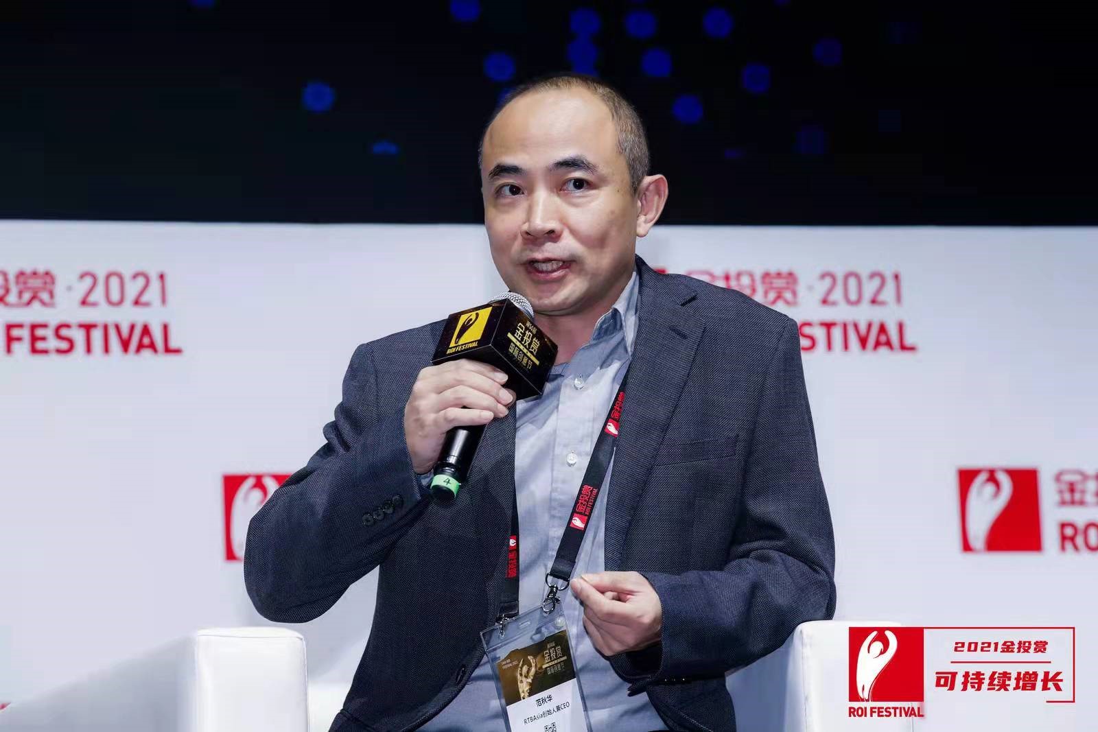 整合媒介触点实现营销升级,HUAWEI Ads 2021金投赏专场圆满落幕