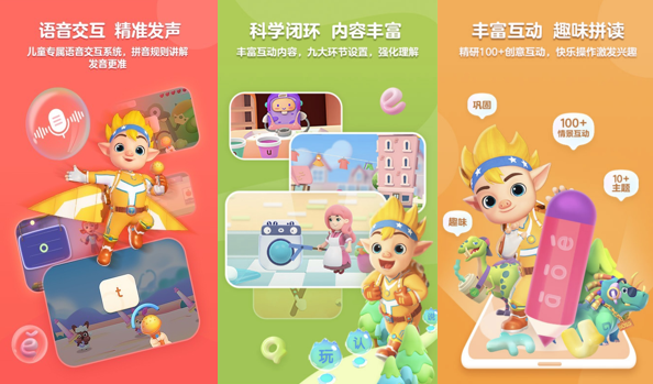 华为耀星计划10月最新进展：持续激励,助力创新