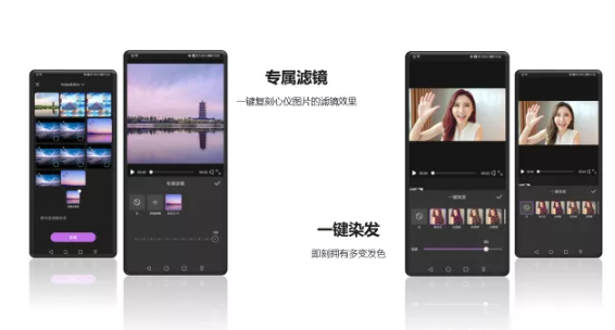 华为Video Editor Kit 全新AI能力，打造更智能剪辑应用