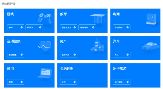 华为分析服务新版本上线，解锁更多行业报告