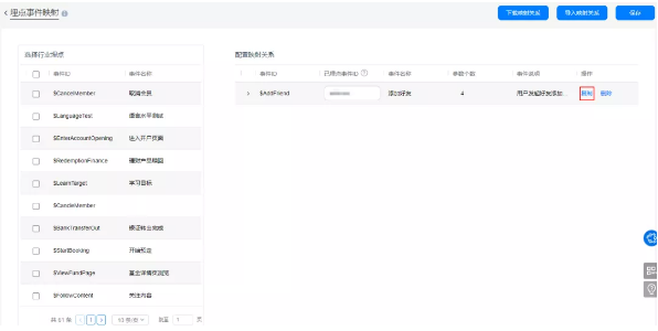 华为分析服务新版本上线，解锁更多行业报告