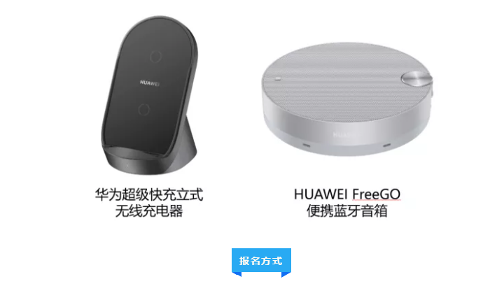 HMS Core Insights直播预告 | 对话专家，HMS Core 6创新能力解读