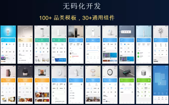 HDC2021技术分论坛：鸿蒙智联生态服务平台——智能硬件伙伴的最佳拍档