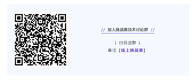 探索“智”感生活，HMS Core线上Codelabs挑战赛第4期开始！