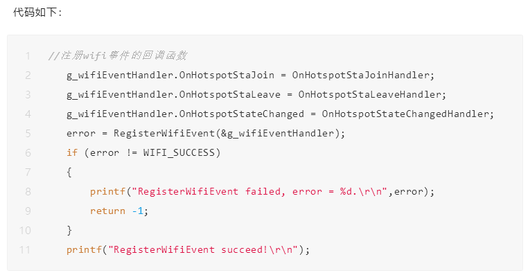 小白入门HarmonyOS Connect设备开发的“芯”路历程