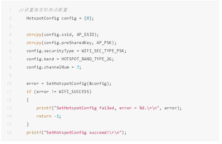 小白入门HarmonyOS Connect设备开发的“芯”路历程
