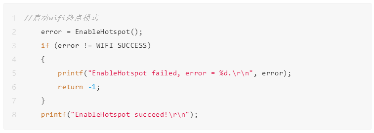 小白入门HarmonyOS Connect设备开发的“芯”路历程