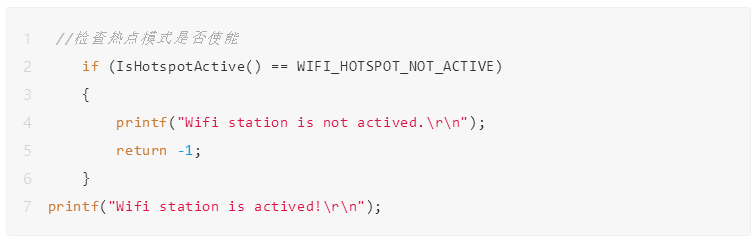 小白入门HarmonyOS Connect设备开发的“芯”路历程