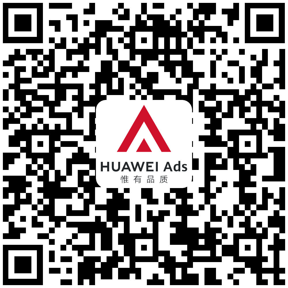 HUAWEI Ads海外版oCPC功能和激励政策上线，广告效果UP加倍