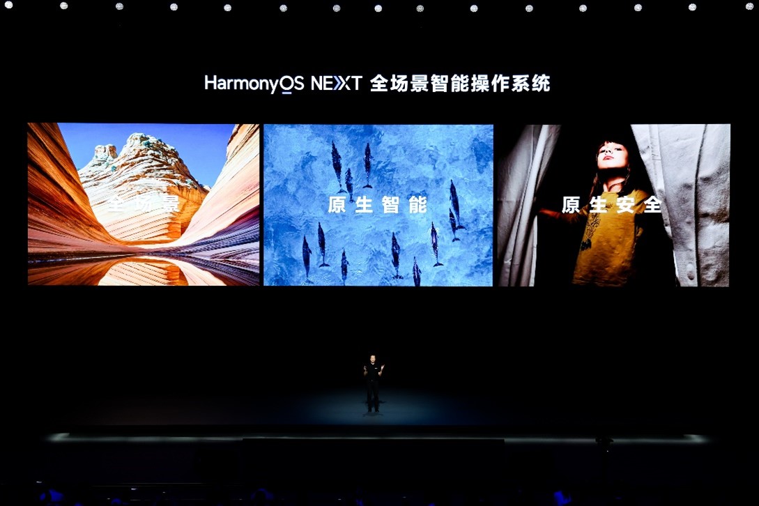 HarmonyOS NEXT Betaذʷһ