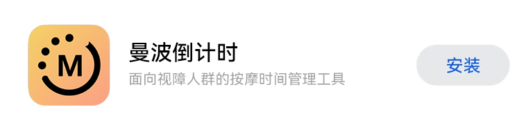 科技从不设限,基础语音服务助力视障工程师解锁人生新可能