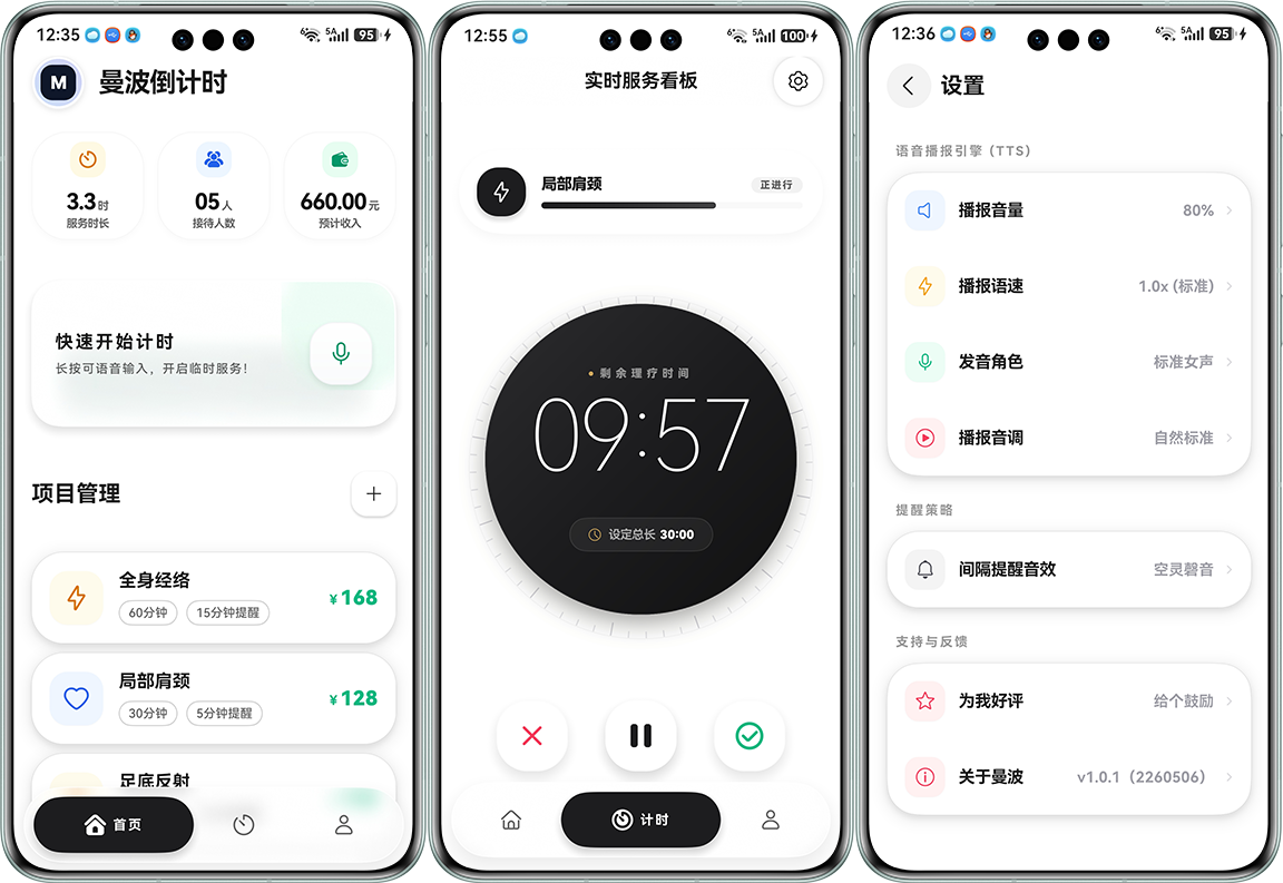 科技从不设限,基础语音服务助力视障工程师解锁人生新可能