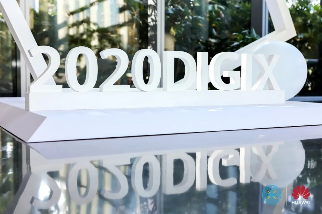 激发校园创新火花!2020 DIGIX全球校园AI算法精英大赛圆满收官