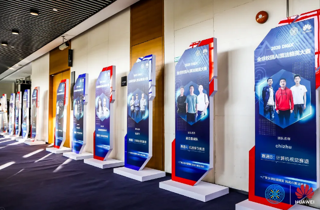 激发校园创新火花!2020 DIGIX全球校园AI算法精英大赛圆满收官