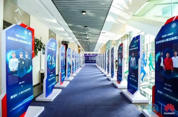 激发校园创新火花!2020 DIGIX全球校园AI算法精英大赛圆满收官