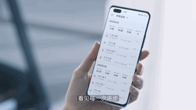 划船不划水,和HiHealth一起向运动目标冲刺!