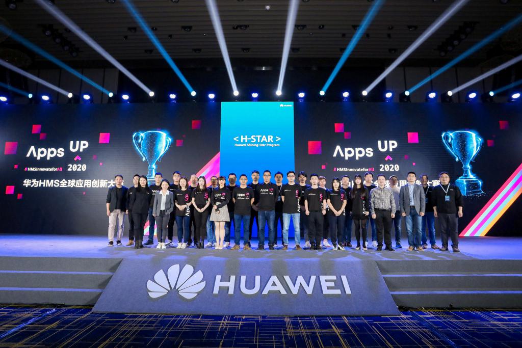 科技重构未来 华为 HMS 全球应用创新大赛圆满收官