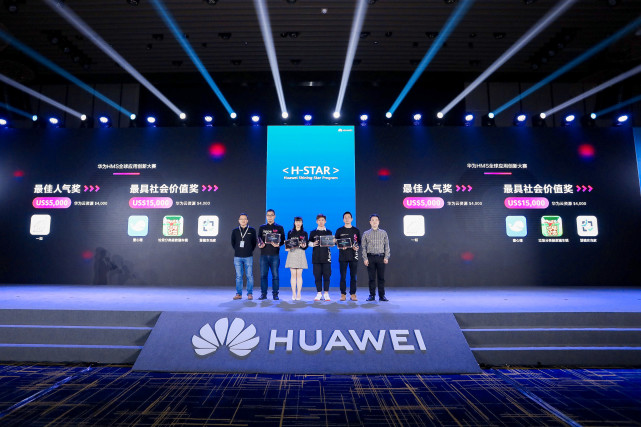 【Apps Up最具社会价值奖】 让公民懂得垃圾是错放的资源